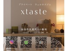エクステイスト(xtaste)の雰囲気（詳細はQRより）