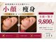 リフト 川崎(Lift)の写真