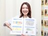 【何をしても痩せない】カウンセリング&耳つぼダイエット体験１回￥3,080→