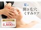 エイジレススタジオ 宇部店の写真