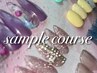 【定額】シンプルサンプルコース ￥6,900 色変更可！