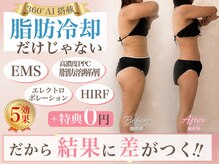 ウィボーテ(We Beaute)