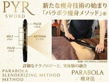 ココピュール(Cocopur)の雰囲気（アットホームで癒される心地良い空間なので初めての方にも◎）