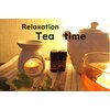 リラクゼーション ティータイム(Tea time)のお店ロゴ