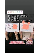 パーソナルジム ストリームライン(Streamline)/ペアトレ大人気♪8回♪