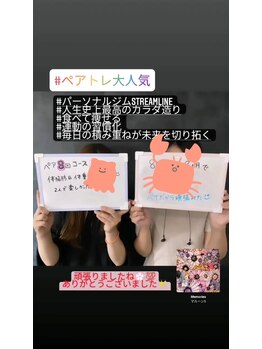 パーソナルジム ストリームライン(Streamline)/ペアトレ大人気♪8回♪