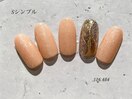 ハンド定額シンプルコース