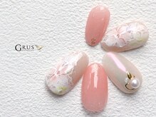 グルス(GRUS)/3、4月 トレンドアートコースB