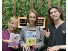 さつま骨格矯正 表参道青山院/モデル：FUKA様
