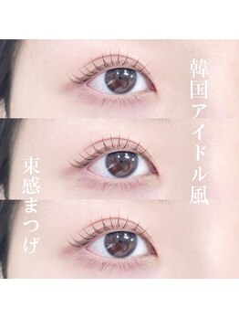 エンネアイズ JR和歌山駅店(enne eyes)/韓ドル風束感まつげ.