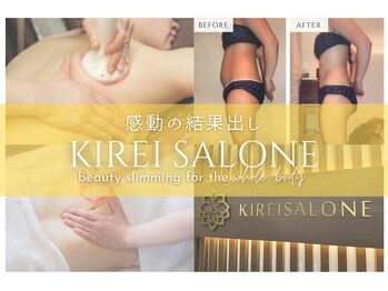 キレイサローネ 新宿店(KIREI SALONE)