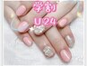 【学割U24】ワンカラーorラメグラorマグネットorフラッシュ¥3500