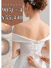 【ブライダルボディ90分×４回　¥55440】晴れの日に向け背中二の腕ケア☆