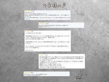 ル シャ/メンズ脱毛/毛穴洗浄/ヘッドスパ