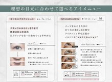 ソイルアヴェダ ららぽーと沼津店(SoilAVEDA)