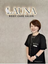 ラウナ(LAUNA) 文 Kotuki