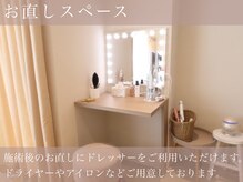 リズム 飯田橋(rhythm)/ドレッサー　メイクのお直しに♪
