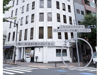 スパークラッシュ(SPARK LASH)/1階に「岩戸」さんが入るビルの6階