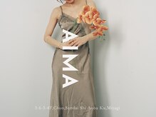 アイマ(AIMA)