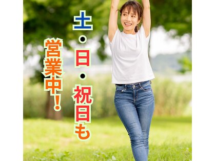 健心整体院の写真