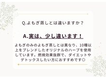 ヨサパーク アタ 中目黒店(YOSA PARK ATHA)/