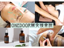 ワンドア(ONEDOOR)