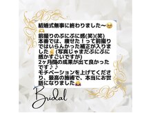 バンブー B2 新涯店(Bamboo)/お客様の感想