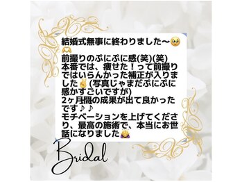 バンブー B2 新涯店(Bamboo)/お客様の感想