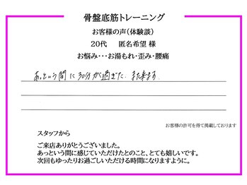 ハピネス(Happiness)/～お客様の声～　お湯もれ・歪み