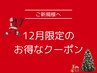 新規人気NO.1!!【12月限定】LEDフラットラッシュ100本　¥5850→¥4850