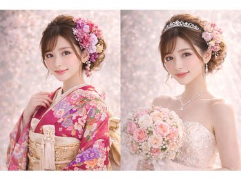 エステティックサロン モア(MORE)/2026年ブライダルエステ