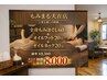 全身もみほぐし60分+オイルフット20分+オイルネック20分¥8,360→¥8,000