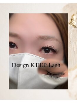 アイラ 庄内通(Ailuh)/デザインキープラッシュ250本