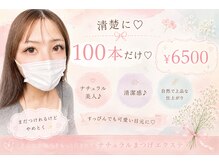 サロンドグリュック(Salon de gluck)