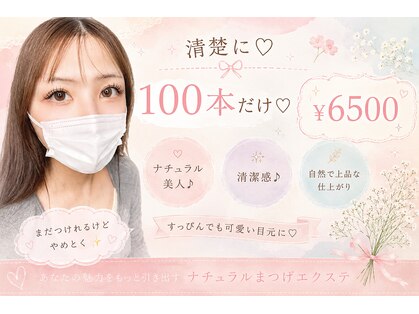 サロンドグリュック(Salon de gluck)の写真