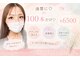 サロンドグリュック(Salon de gluck)の写真