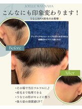 ジョエルワックス 沖縄那覇店(JOELLE WAX)/WAXだけでもこんなにも変わる！