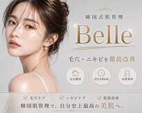 ベル 桜木町(Belle)