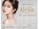 ベル 桜木町(Belle)の写真