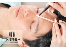 イケテプラス 名駅店(IKETE+)