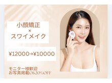 メイクビューティー(Make Beauty)