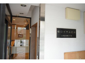 ヒトヤスミ(一休)/外観☆入口