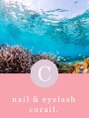 コライユ(corail.)/nail&eyelash corail.