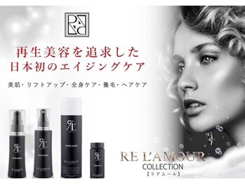 ザ サロン(THE SALON)/炭酸ローションでリラックス♪