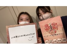 ヴィオーデ 表参道店/表参道で小顔矯正と骨盤矯正♪