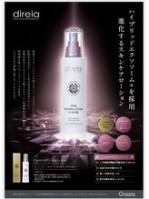 リ シェリール(Re cherir)/ディレイア　ローション