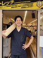 十条銀座整骨院 後藤 笑門