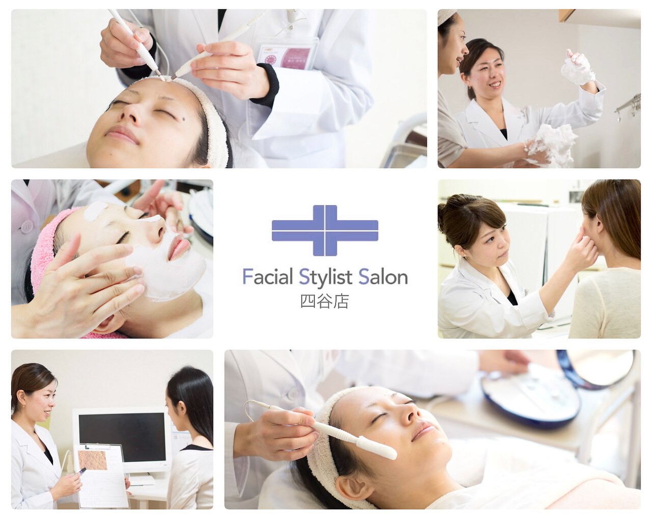 フェイシャルスタイリストサロン 四谷店｜ホットペッパービューティー