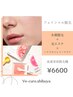 【お顔脱毛&肌理整う光のエステ】6600円★ハイドロジェリーマスクパック付