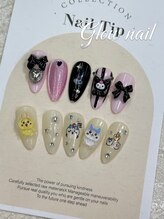 グロー ネイル(Glow Nail)/